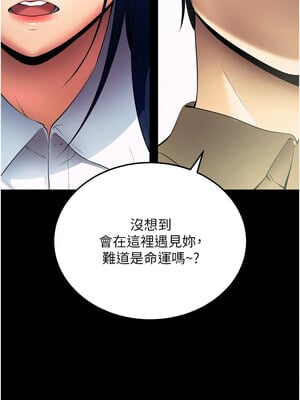 拜脫拜脫App 1-7話_05_17_xbeu