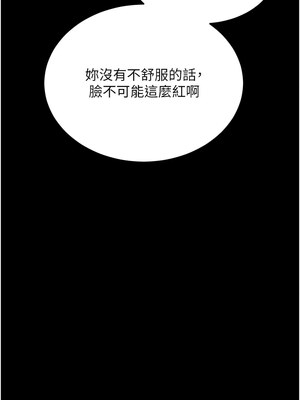 拜脫拜脫App 1-7話_05_18_xajs