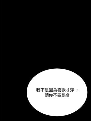 拜脫拜脫App 1-7話_05_19_rksr