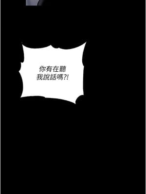 拜脫拜脫App 1-7話_06_04_rbyd