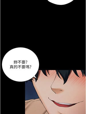 拜脫拜脫App 1-7話_06_06_xtkq