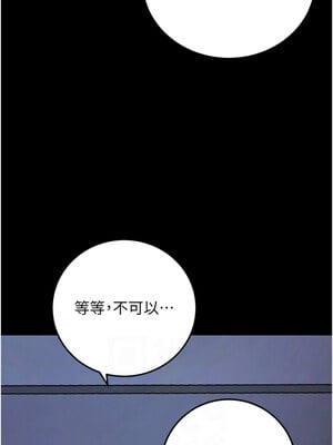 拜脫拜脫App 1-7話_06_10_txad
