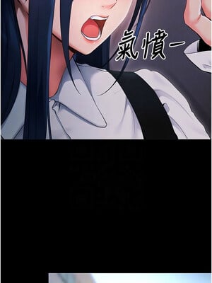 拜脫拜脫App 1-7話_06_11_fsmu