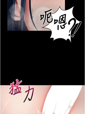 拜脫拜脫App 1-7話_06_15_ugkd