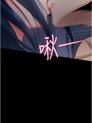 拜脫拜脫App 1-7話_06_16_qjwx