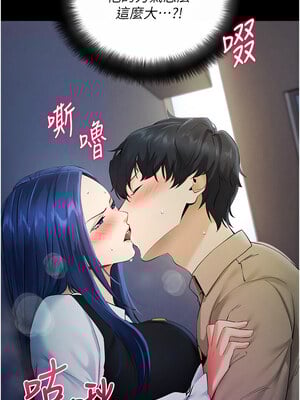 拜脫拜脫App 1-7話_06_17_qmha