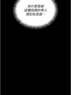 拜脫拜脫App 1-7話_06_18_esiw