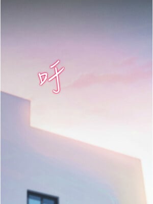 拜脫拜脫App 1-7話_06_21_mnii