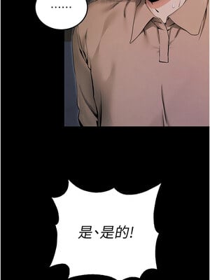 拜脫拜脫App 1-7話_06_23_jabg