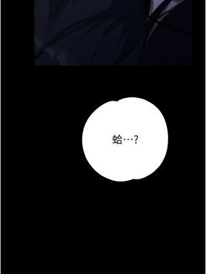 拜脫拜脫App 1-7話_06_24_rvat