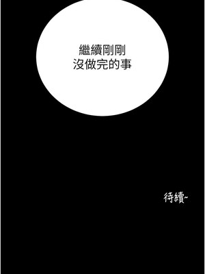 拜脫拜脫App 1-7話_06_25_xtjm