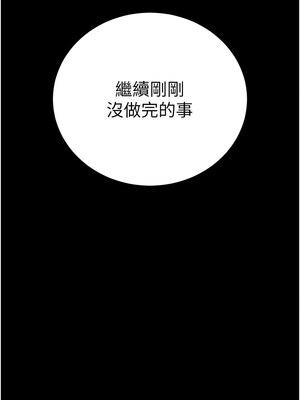 拜脫拜脫App 1-7話_07_02_iygi