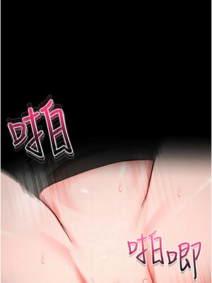 拜脫拜脫App 1-7話_07_06_ioap