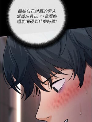 拜脫拜脫App 1-7話_07_12_bjgu