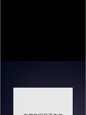 拜脫拜脫App 1-7話_07_13_buro
