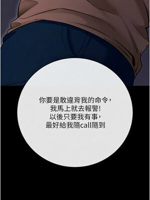 拜脫拜脫App 1-7話_07_20_jxhr
