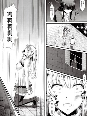 [集団暴力 (むらさき朱)] キミはボクの太陽だ 1-3+番外編(冴えない彼女の育てかた)_006
