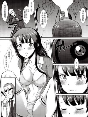 [集団暴力 (むらさき朱)] キミはボクの太陽だ 1-3+番外編(冴えない彼女の育てかた)_010