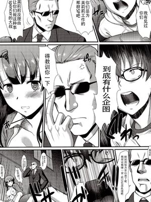 [集団暴力 (むらさき朱)] キミはボクの太陽だ 1-3+番外編(冴えない彼女の育てかた)_017