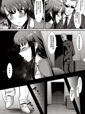 [集団暴力 (むらさき朱)] キミはボクの太陽だ 1-3+番外編(冴えない彼女の育てかた)_018