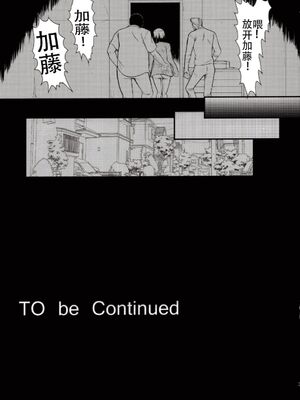 [集団暴力 (むらさき朱)] キミはボクの太陽だ 1-3+番外編(冴えない彼女の育てかた)_039