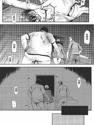 [集団暴力 (むらさき朱)] キミはボクの太陽だ 1-3+番外編(冴えない彼女の育てかた)_061