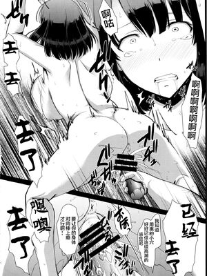 [集団暴力 (むらさき朱)] キミはボクの太陽だ 1-3+番外編(冴えない彼女の育てかた)_088