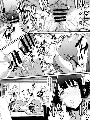 [集団暴力 (むらさき朱)] キミはボクの太陽だ 1-3+番外編(冴えない彼女の育てかた)_096