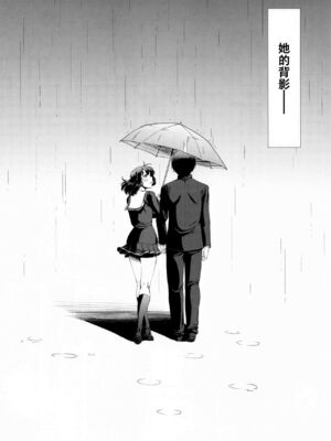 [集団暴力 (むらさき朱)] キミはボクの太陽だ 1-3+番外編(冴えない彼女の育てかた)_120
