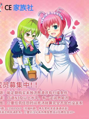 [集団暴力 (むらさき朱)] キミはボクの太陽だ 1-3+番外編(冴えない彼女の育てかた)_147