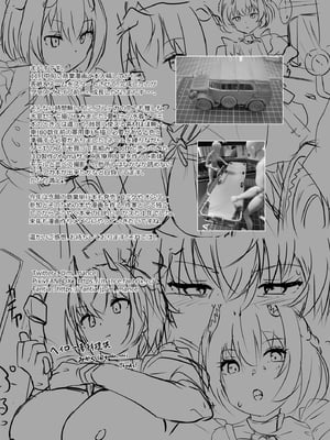 [Point M (まんす)] 全肯定生徒。｜全肯定学生。 -合集- (ブルーアーカイブ)[中国翻訳][疏碼][DL版]_080