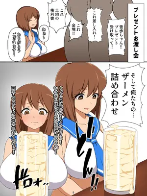 (C100) [ジャバランド (蛇腹トルネード)] 7○5プロドスケベファン感謝祭 (アイドルマスター)_04