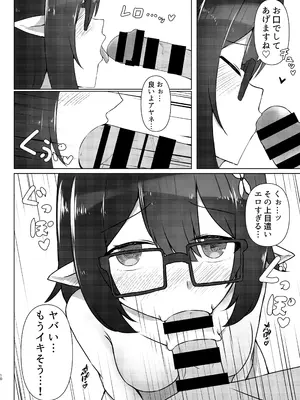 [天穹の風 (鷲尾クウ)] 乳首が弱いんです(ブルーアーカイブ) [DL版]_09