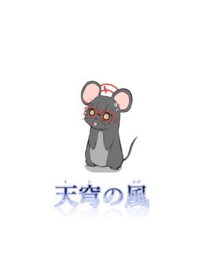 [天穹の風 (鷲尾クウ)] 乳首が弱いんです(ブルーアーカイブ) [DL版]_22