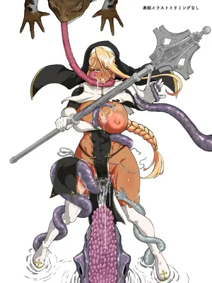 [煌野一人] 『退魔部Season4』完成版_002