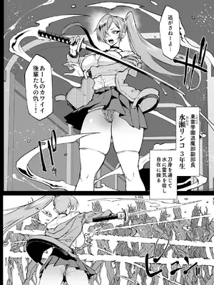 [煌野一人] 『退魔部Season4』完成版_069