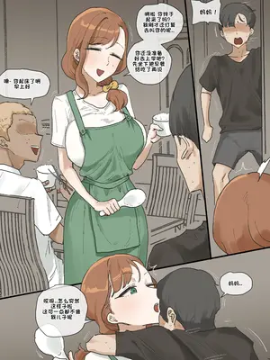 [laliberte] Motherly [老w个人汉化] [無修正]_41