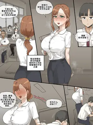 [laliberte] Motherly [老w个人汉化] [無修正]_45
