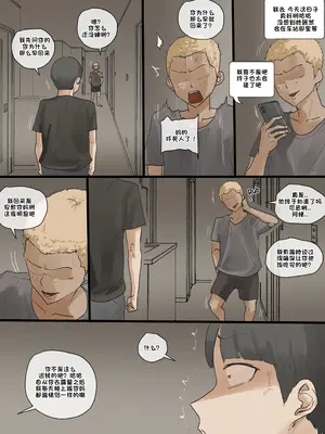 [laliberte] Motherly [老w个人汉化] [無修正]_62