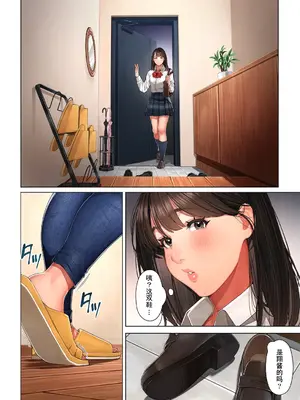 [桜の灯る日へ] 京子さんは幼馴染のお母さん [我自己机翻汉化]_41