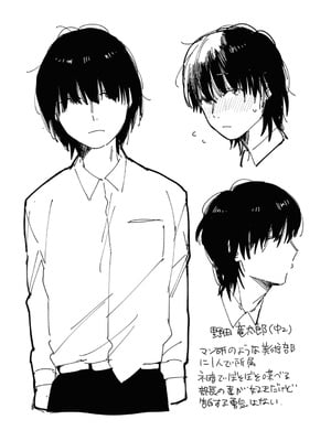 [内藤らぶか] ひみつ [DL版]_210
