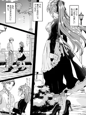 コミックメガストア Vol.16_005