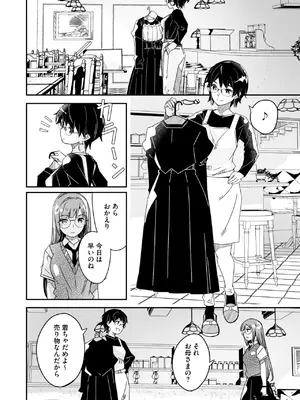 コミックメガストア Vol.16_012
