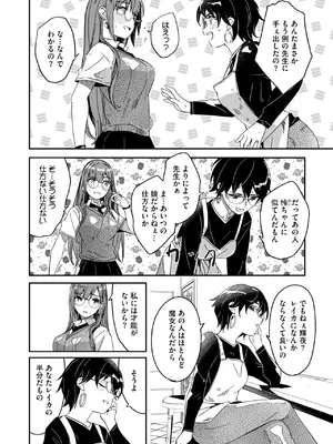 コミックメガストア Vol.16_014