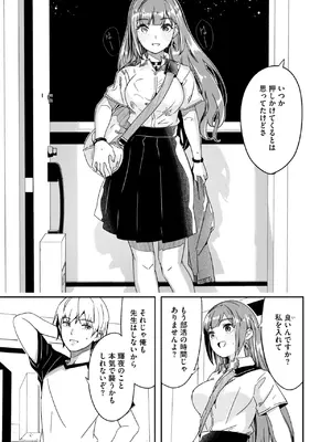 コミックメガストア Vol.16_017