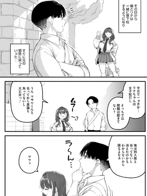 コミックメガストア Vol.16_042