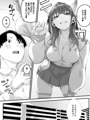 コミックメガストア Vol.16_046