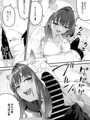 コミックメガストア Vol.16_048