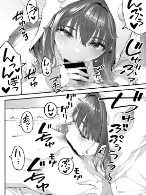 コミックメガストア Vol.16_050
