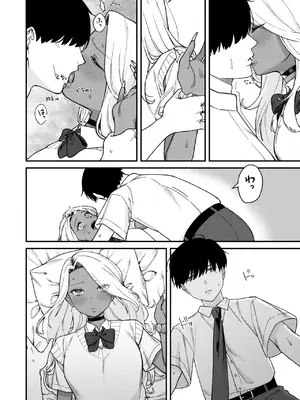 コミックメガストア Vol.16_078